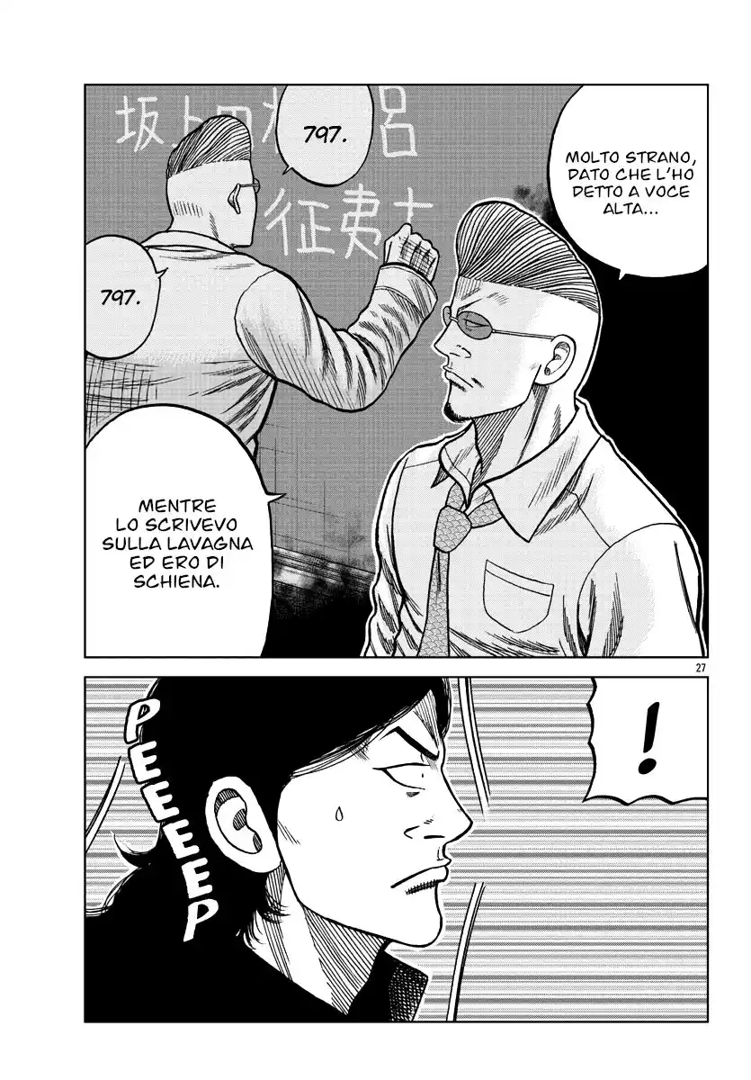 Worst Gaiden Mr. Zetton Capitolo 07 page 27