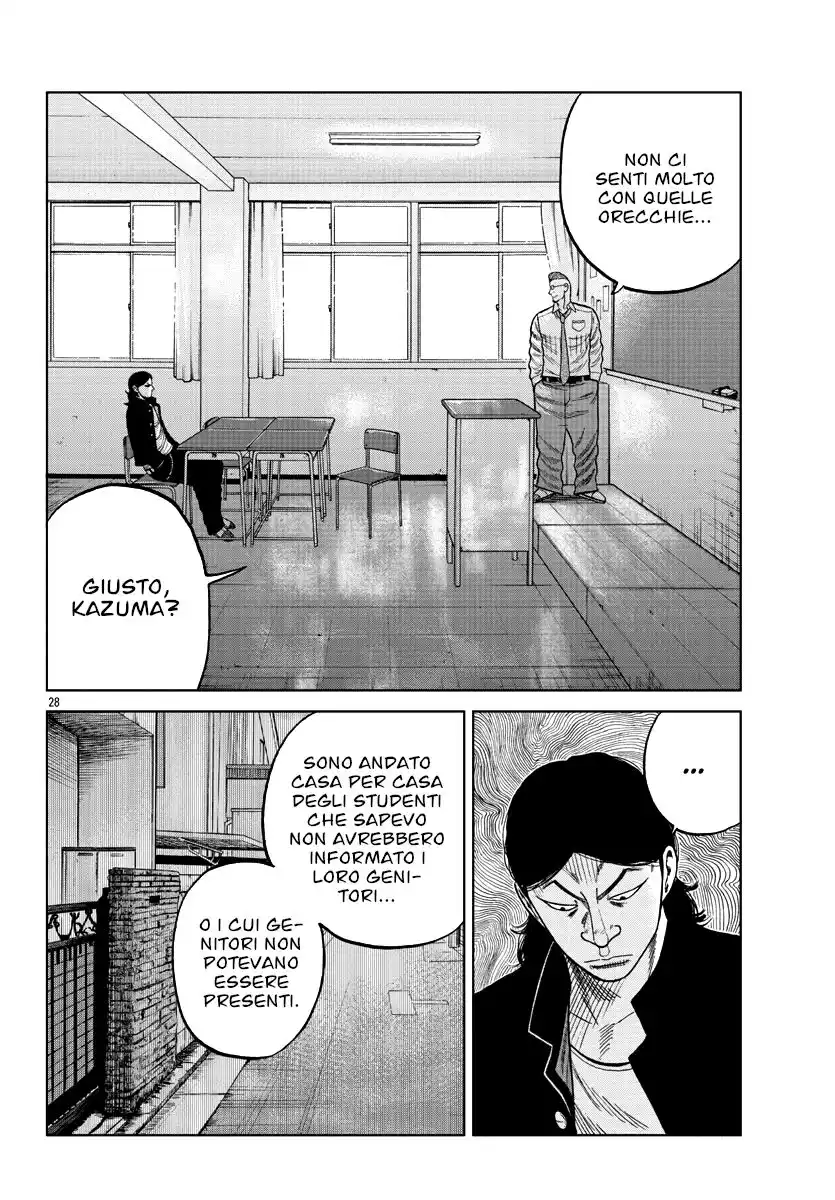 Worst Gaiden Mr. Zetton Capitolo 07 page 28