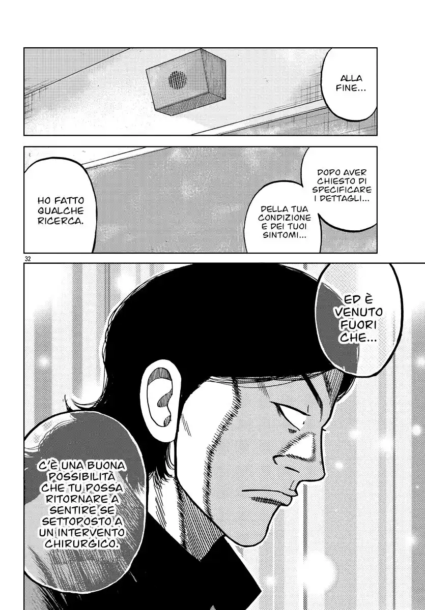 Worst Gaiden Mr. Zetton Capitolo 07 page 32