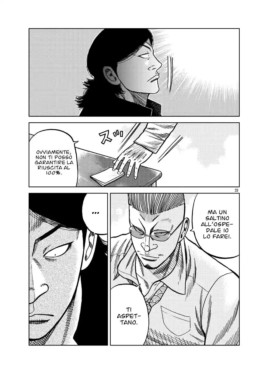 Worst Gaiden Mr. Zetton Capitolo 07 page 33