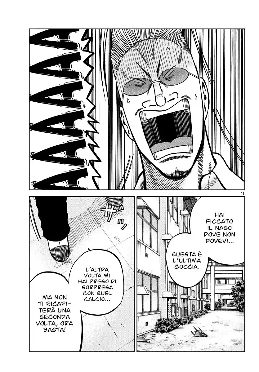 Worst Gaiden Mr. Zetton Capitolo 07 page 41