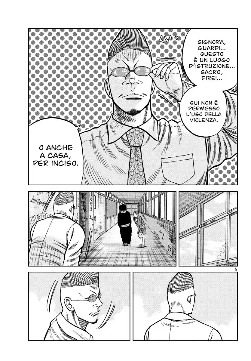 Worst Gaiden Mr. Zetton Capitolo 07 page 5