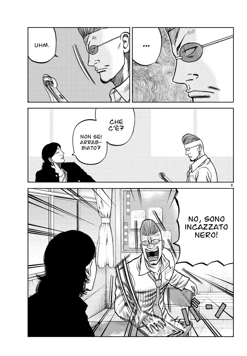 Worst Gaiden Mr. Zetton Capitolo 07 page 9