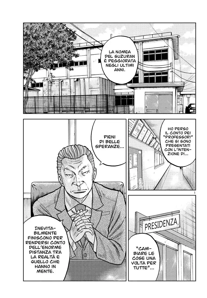 Worst Gaiden Mr. Zetton Capitolo 09 page 2