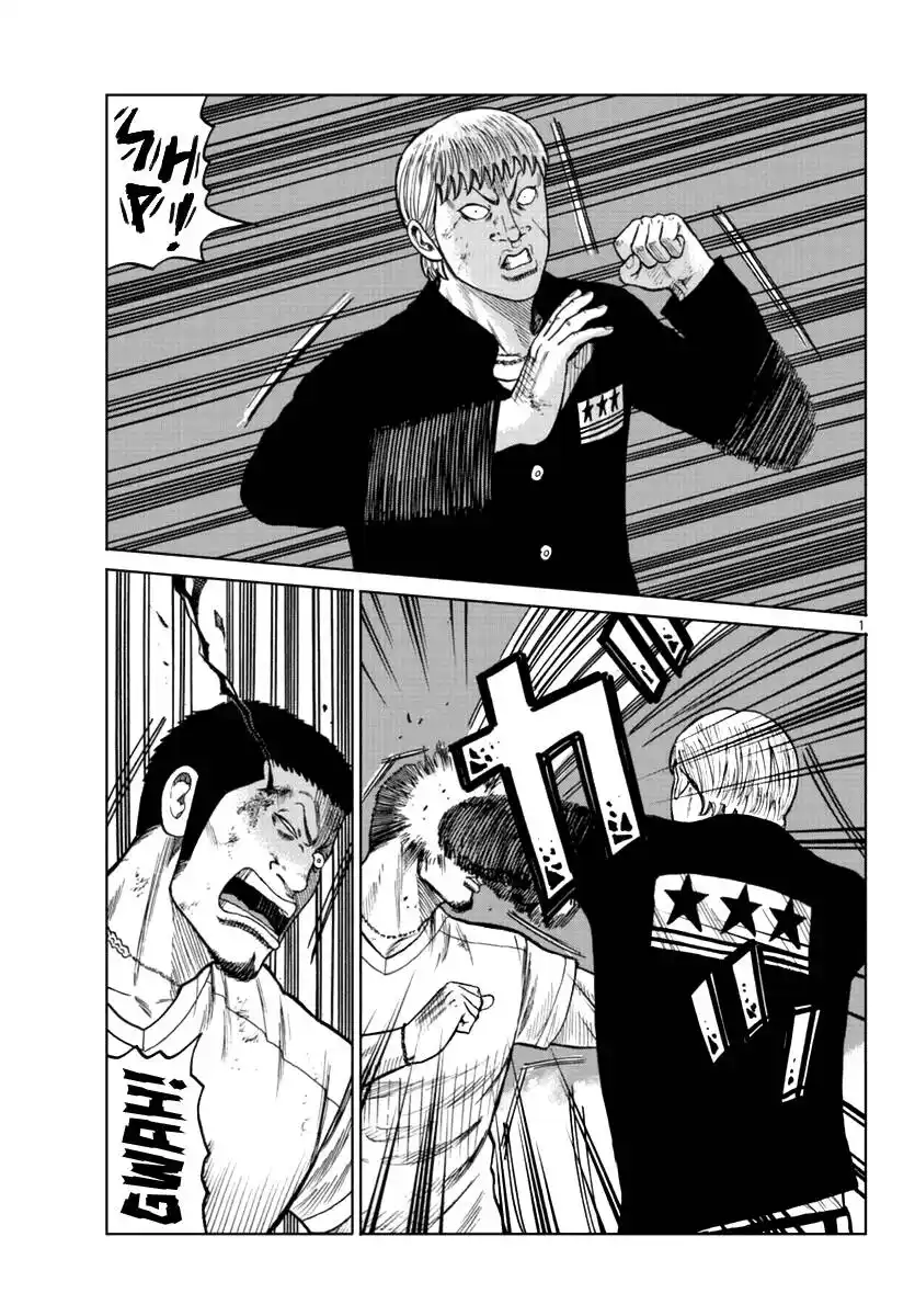 Worst Gaiden Mr. Zetton Capitolo 11 page 2