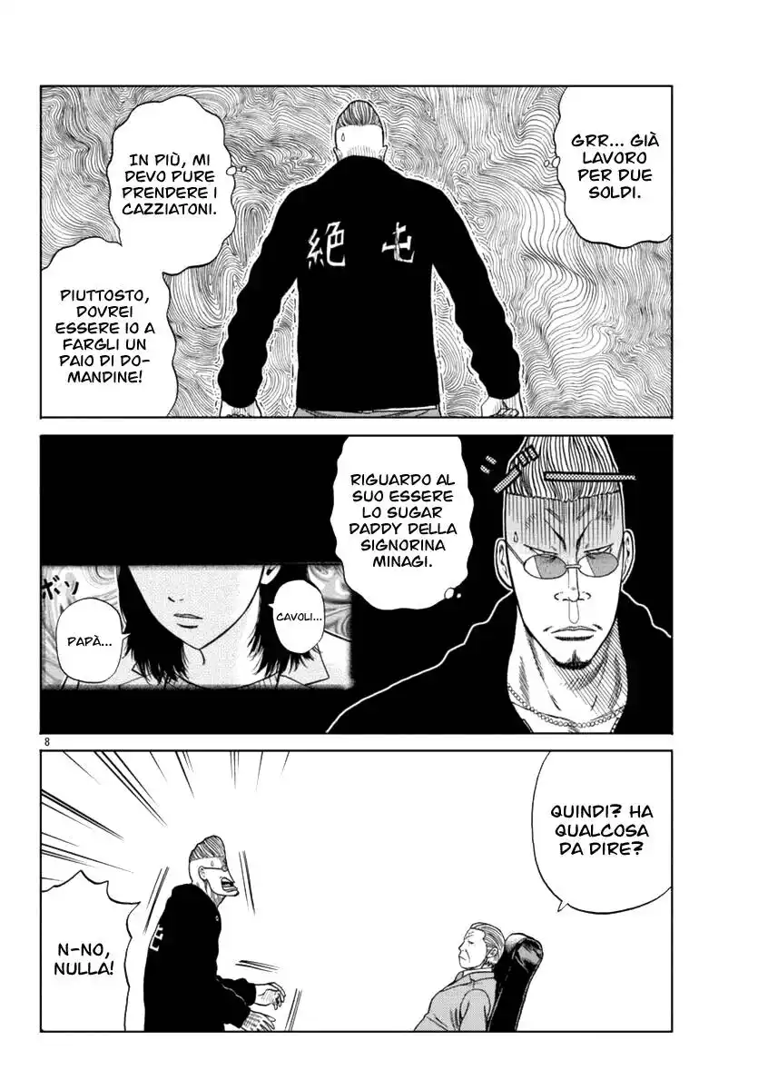 Worst Gaiden Mr. Zetton Capitolo 12 page 10