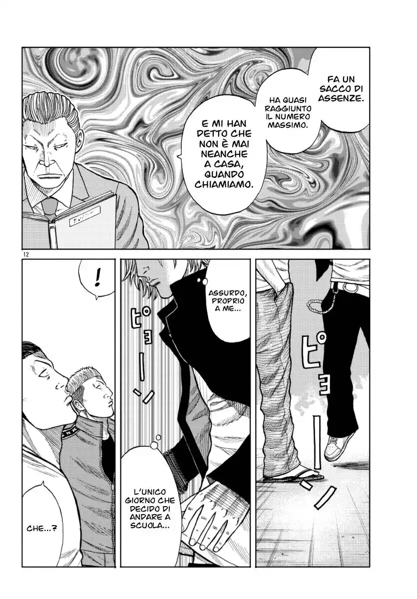 Worst Gaiden Mr. Zetton Capitolo 12 page 14