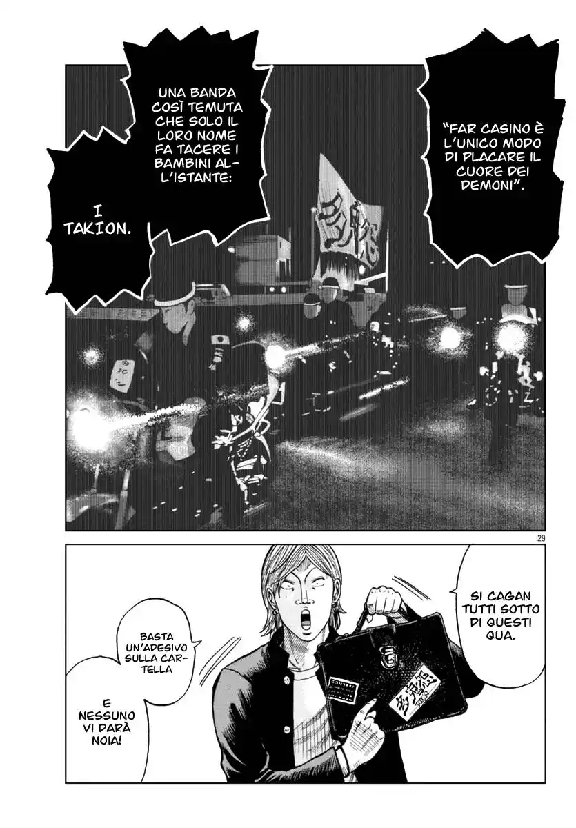 Worst Gaiden Mr. Zetton Capitolo 12 page 30