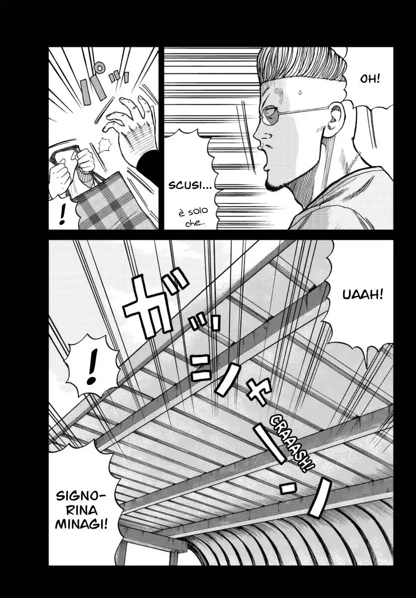 Worst Gaiden Mr. Zetton Capitolo 12 page 7