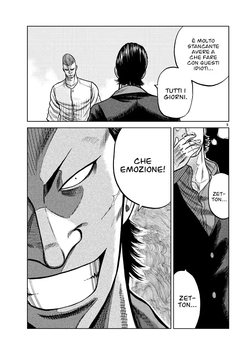 Worst Gaiden Mr. Zetton Capitolo 06 page 10