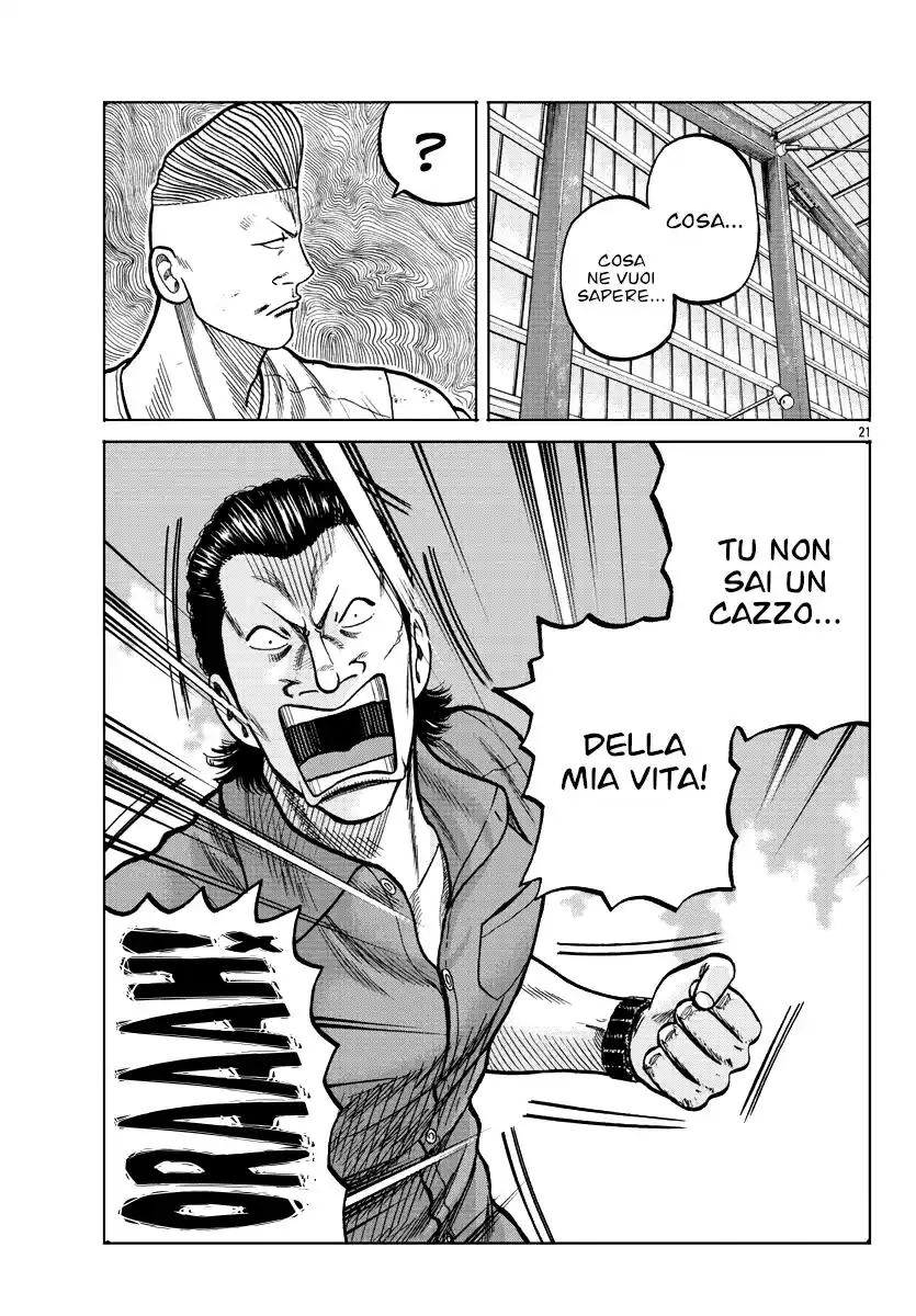 Worst Gaiden Mr. Zetton Capitolo 06 page 21