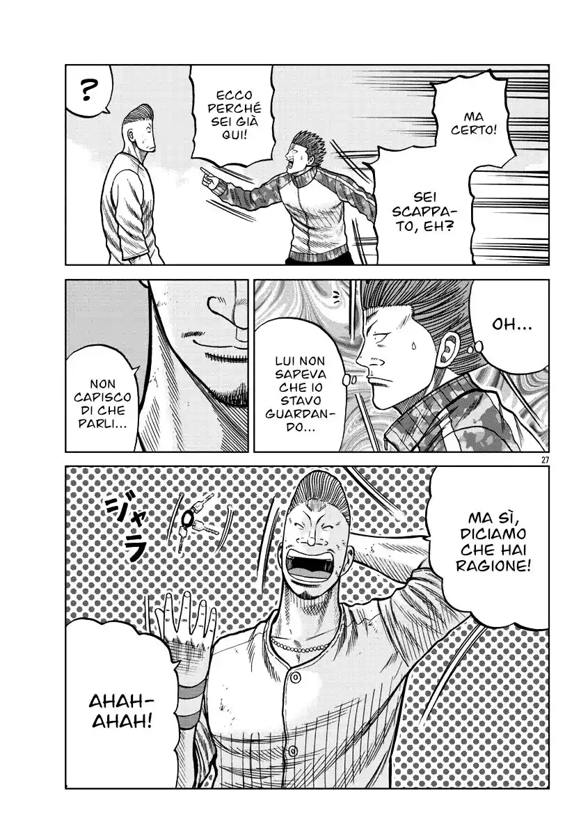 Worst Gaiden Mr. Zetton Capitolo 06 page 27