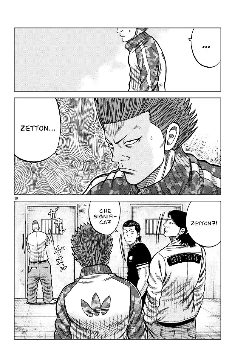 Worst Gaiden Mr. Zetton Capitolo 06 page 29