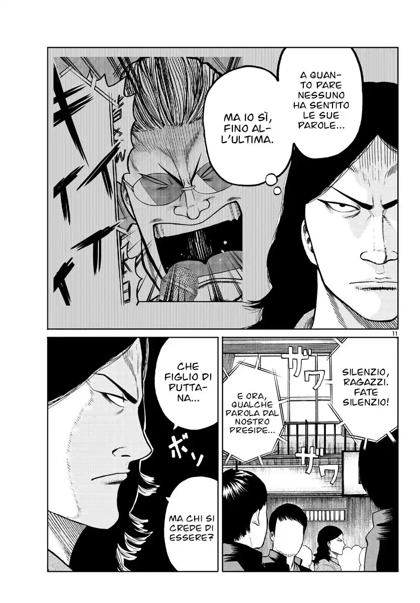 Worst Gaiden Mr. Zetton Capitolo 01 page 15