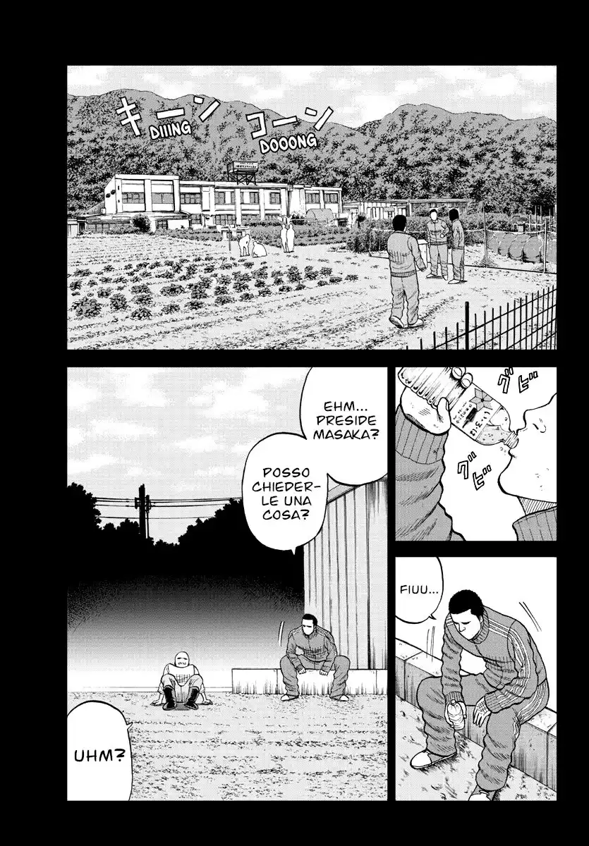 Worst Gaiden Mr. Zetton Capitolo 02 page 10