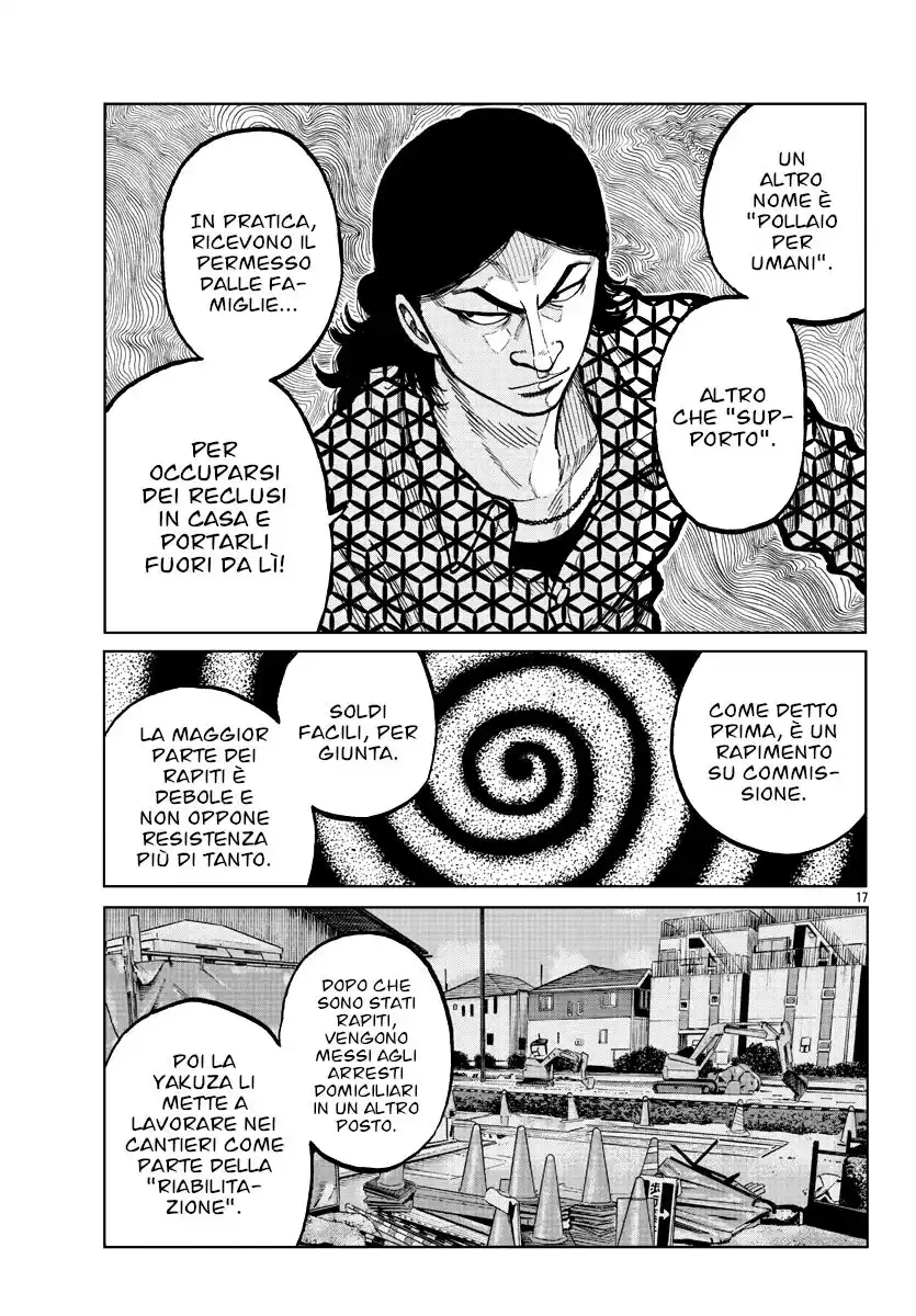 Worst Gaiden Mr. Zetton Capitolo 04 page 18