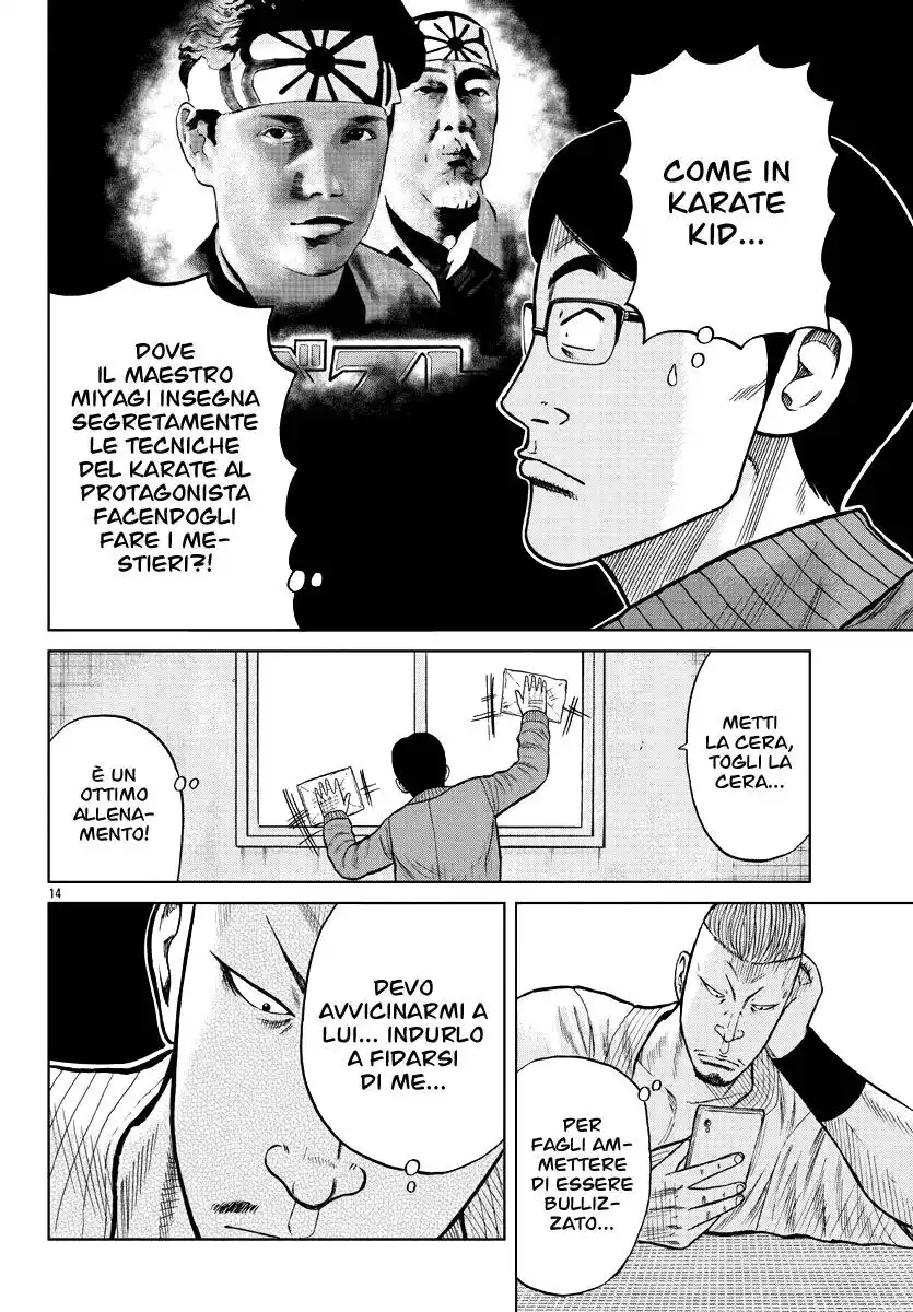 Worst Gaiden Mr. Zetton Capitolo 10 page 15