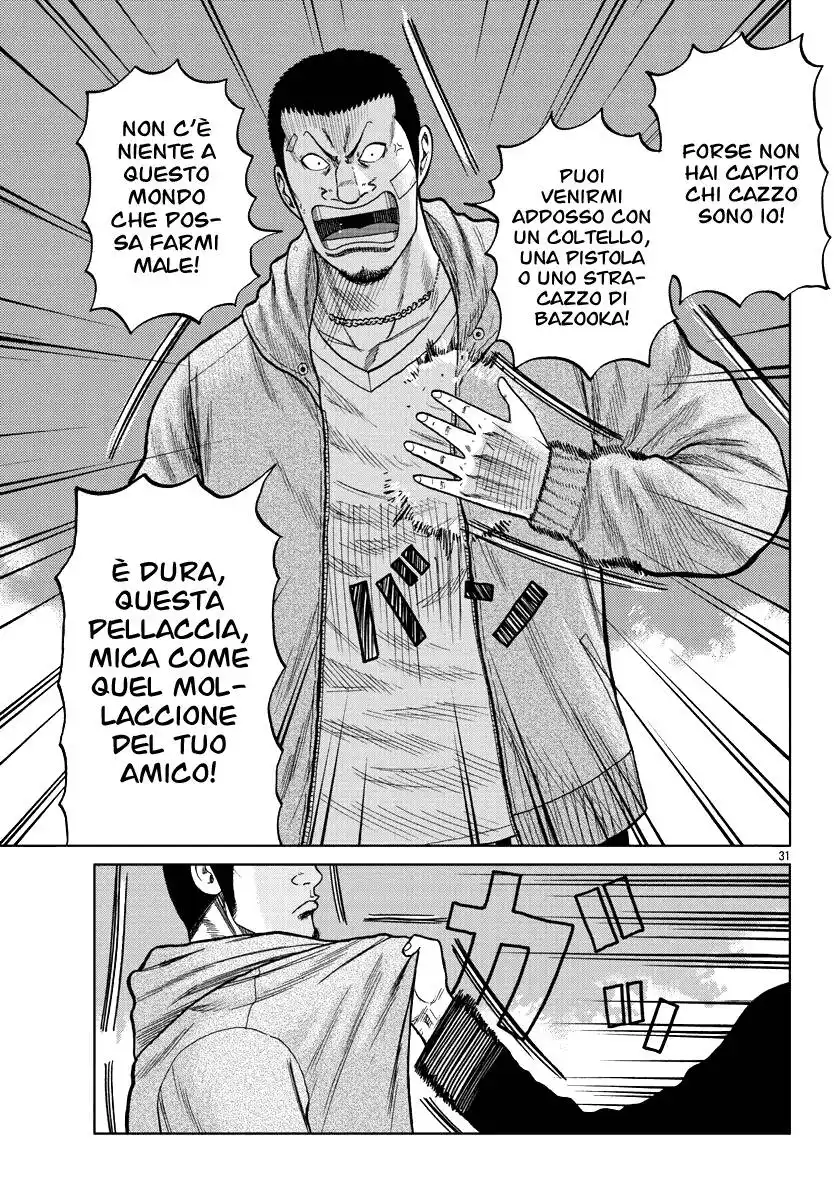 Worst Gaiden Mr. Zetton Capitolo 10 page 32