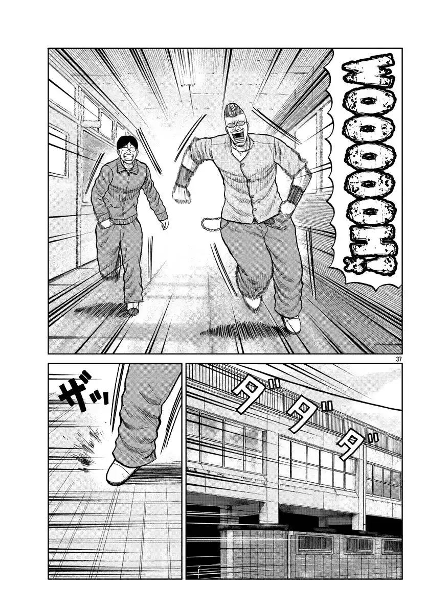 Worst Gaiden Mr. Zetton Capitolo 10 page 38