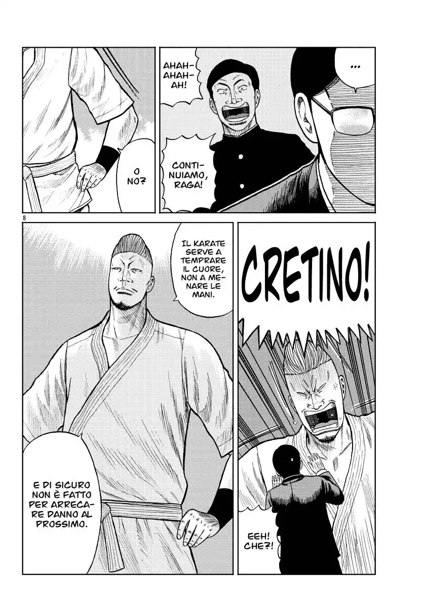 Worst Gaiden Mr. Zetton Capitolo 10 page 9