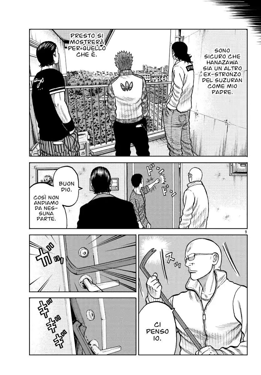 Worst Gaiden Mr. Zetton Capitolo 05 page 10