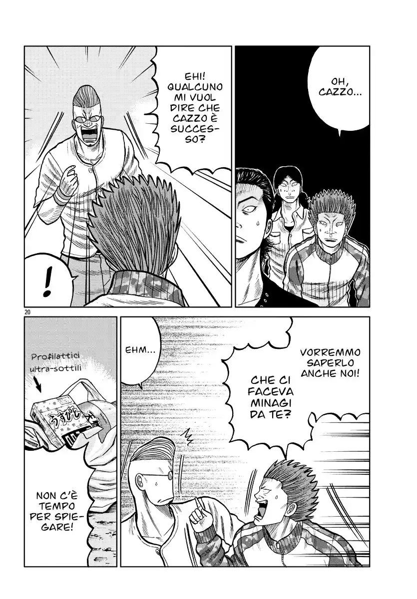 Worst Gaiden Mr. Zetton Capitolo 05 page 21