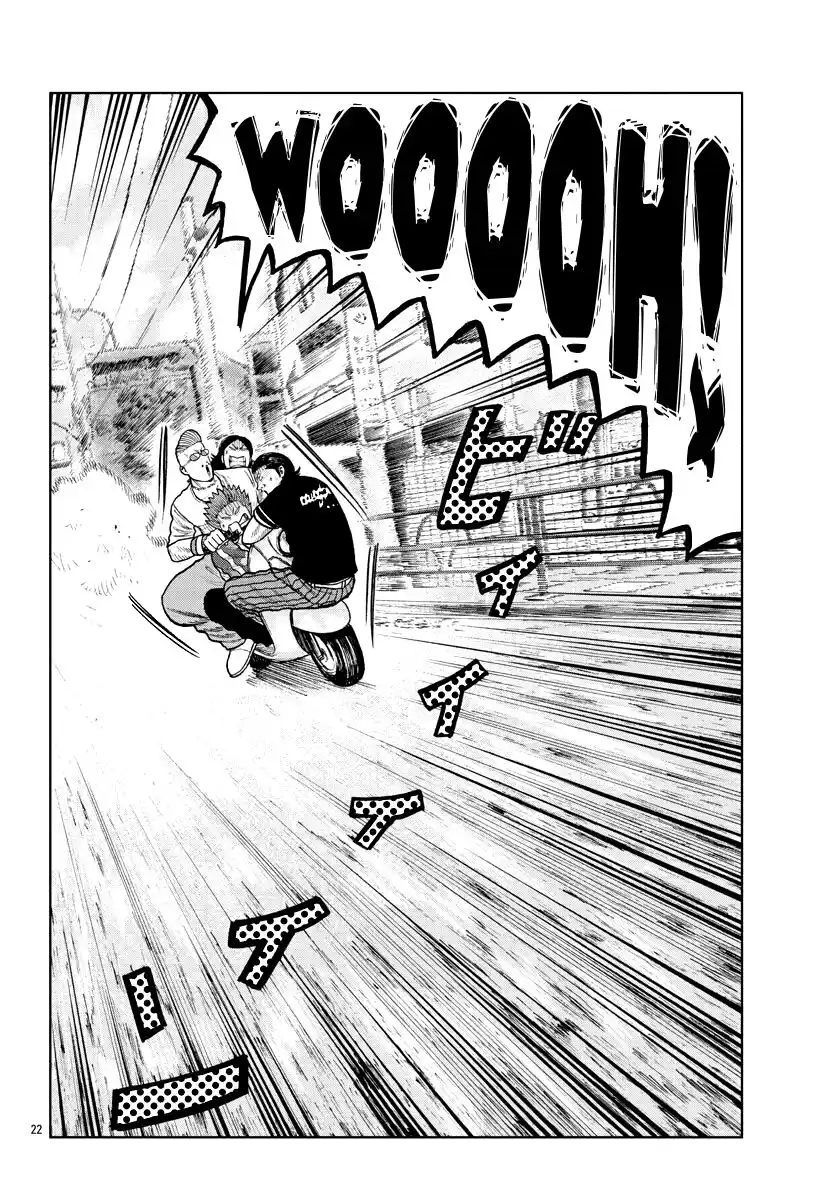 Worst Gaiden Mr. Zetton Capitolo 05 page 23