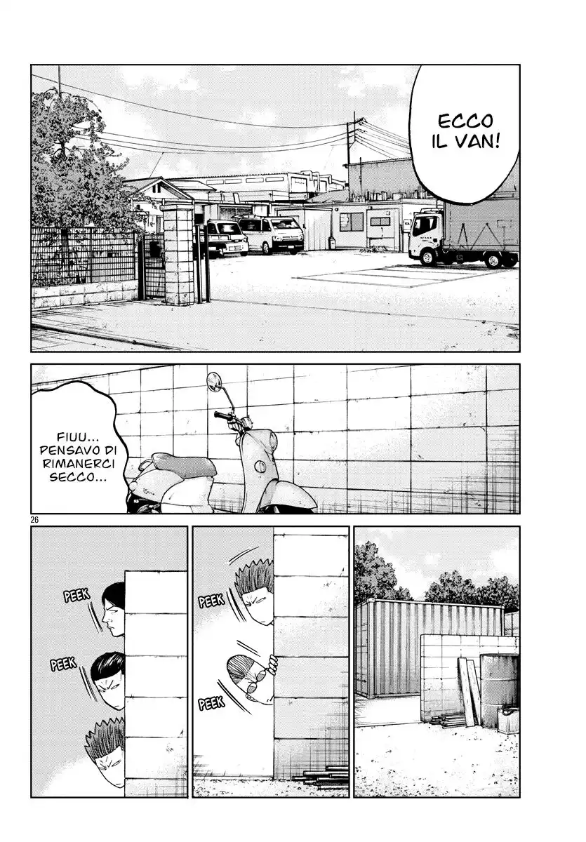 Worst Gaiden Mr. Zetton Capitolo 05 page 27