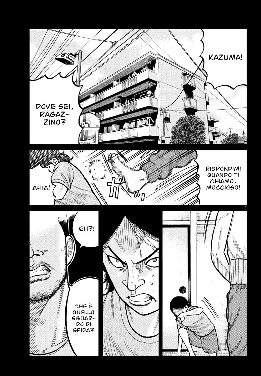 Worst Gaiden Mr. Zetton Capitolo 05 page 4