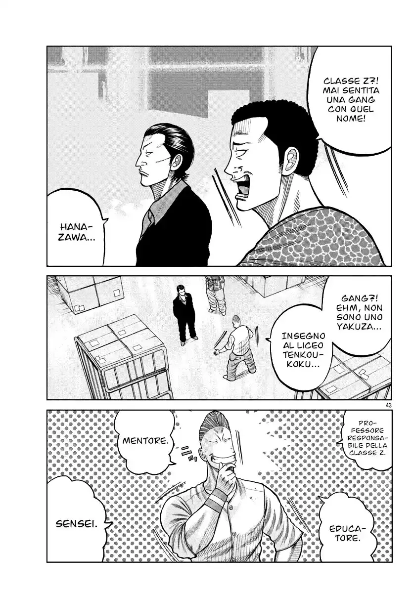 Worst Gaiden Mr. Zetton Capitolo 05 page 44