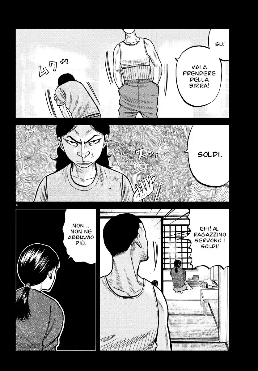 Worst Gaiden Mr. Zetton Capitolo 05 page 5