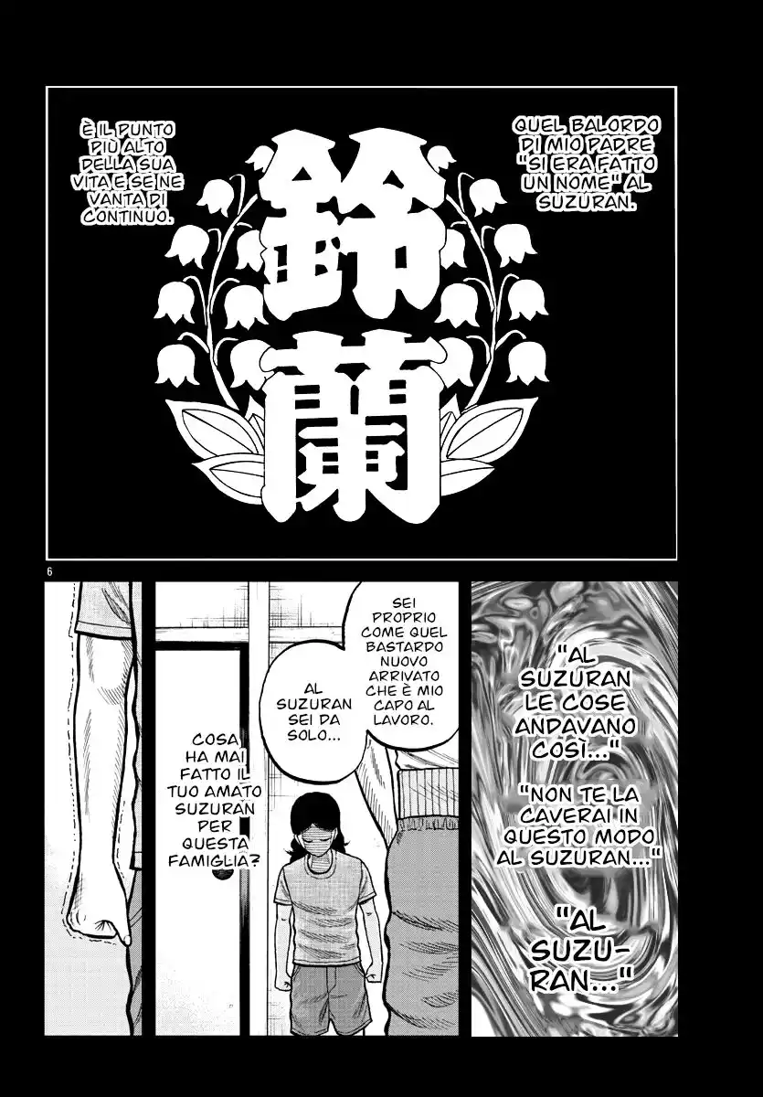 Worst Gaiden Mr. Zetton Capitolo 05 page 7