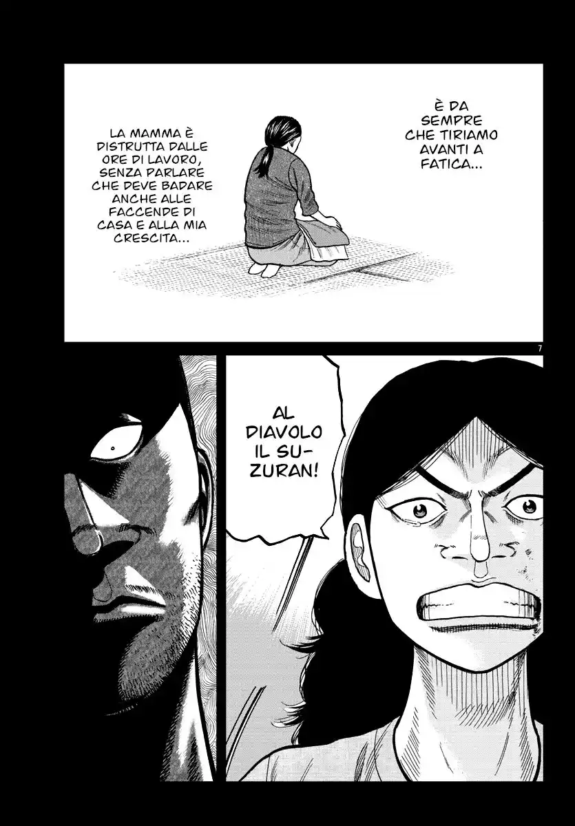 Worst Gaiden Mr. Zetton Capitolo 05 page 8