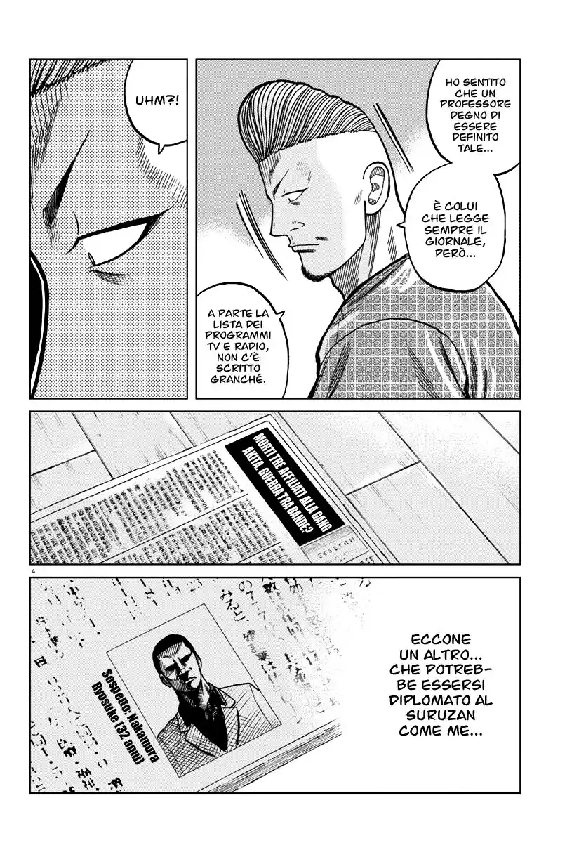 Worst Gaiden Mr. Zetton Capitolo 00 page 4