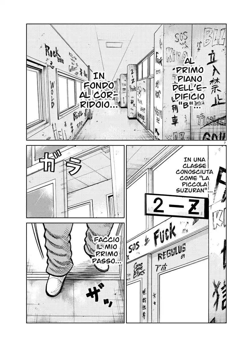 Worst Gaiden Mr. Zetton Capitolo 00 page 7