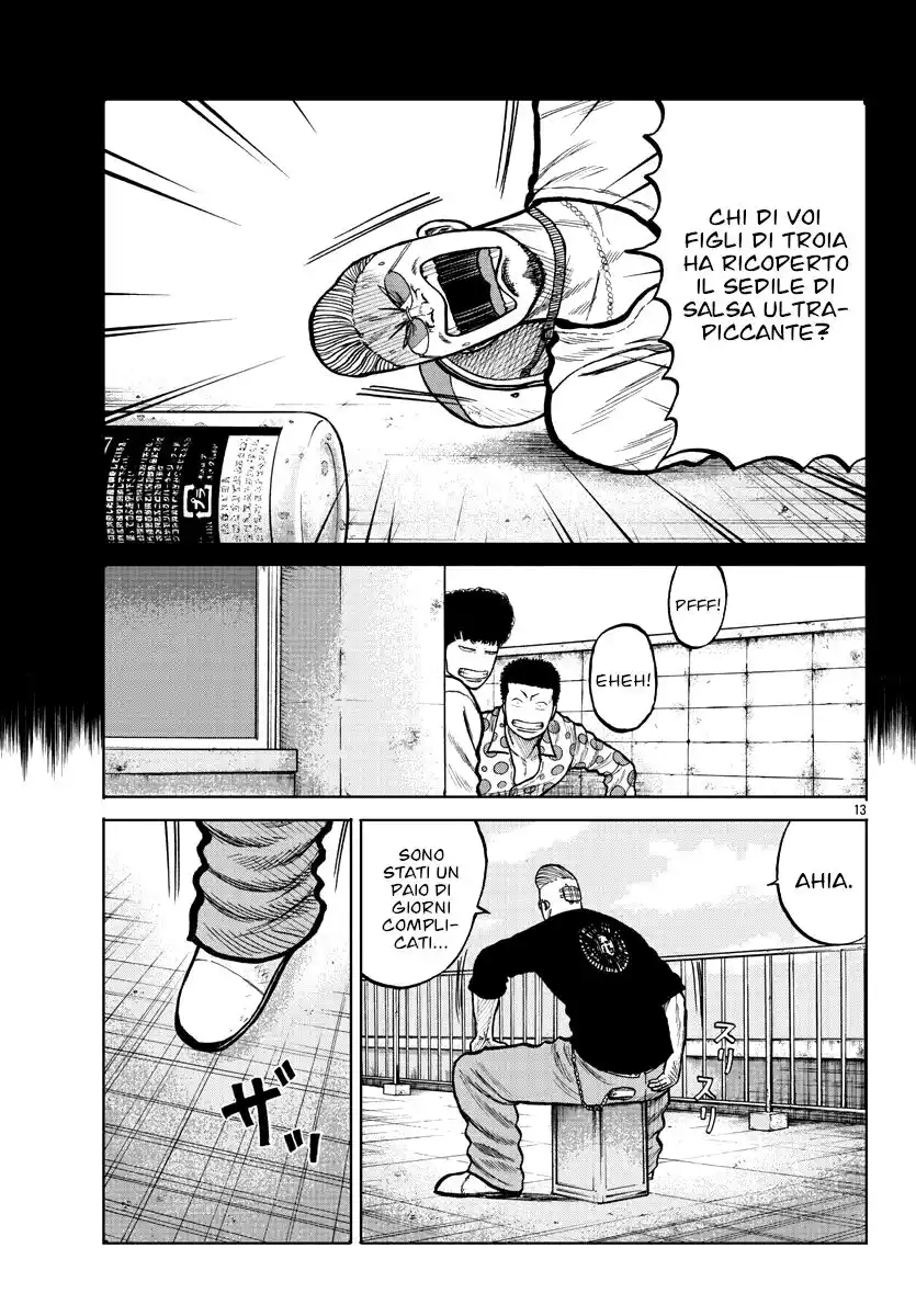 Worst Gaiden Mr. Zetton Capitolo 03 page 13