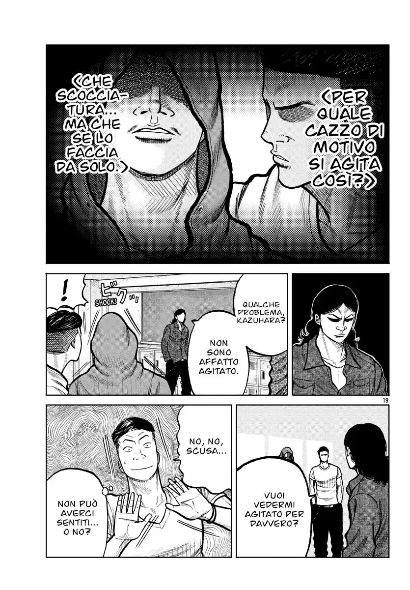 Worst Gaiden Mr. Zetton Capitolo 03 page 19