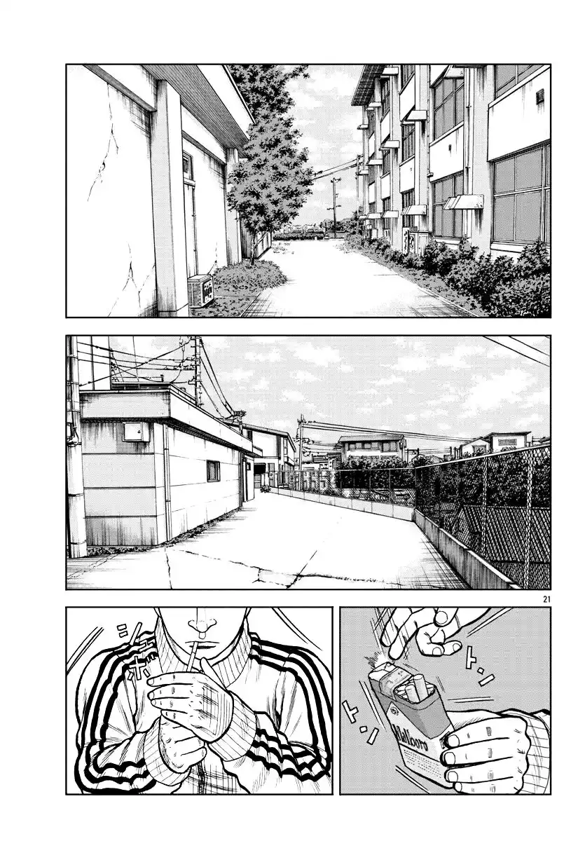 Worst Gaiden Mr. Zetton Capitolo 03 page 21