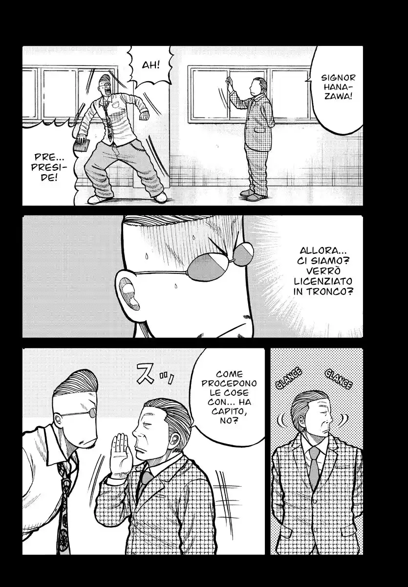 Worst Gaiden Mr. Zetton Capitolo 03 page 4