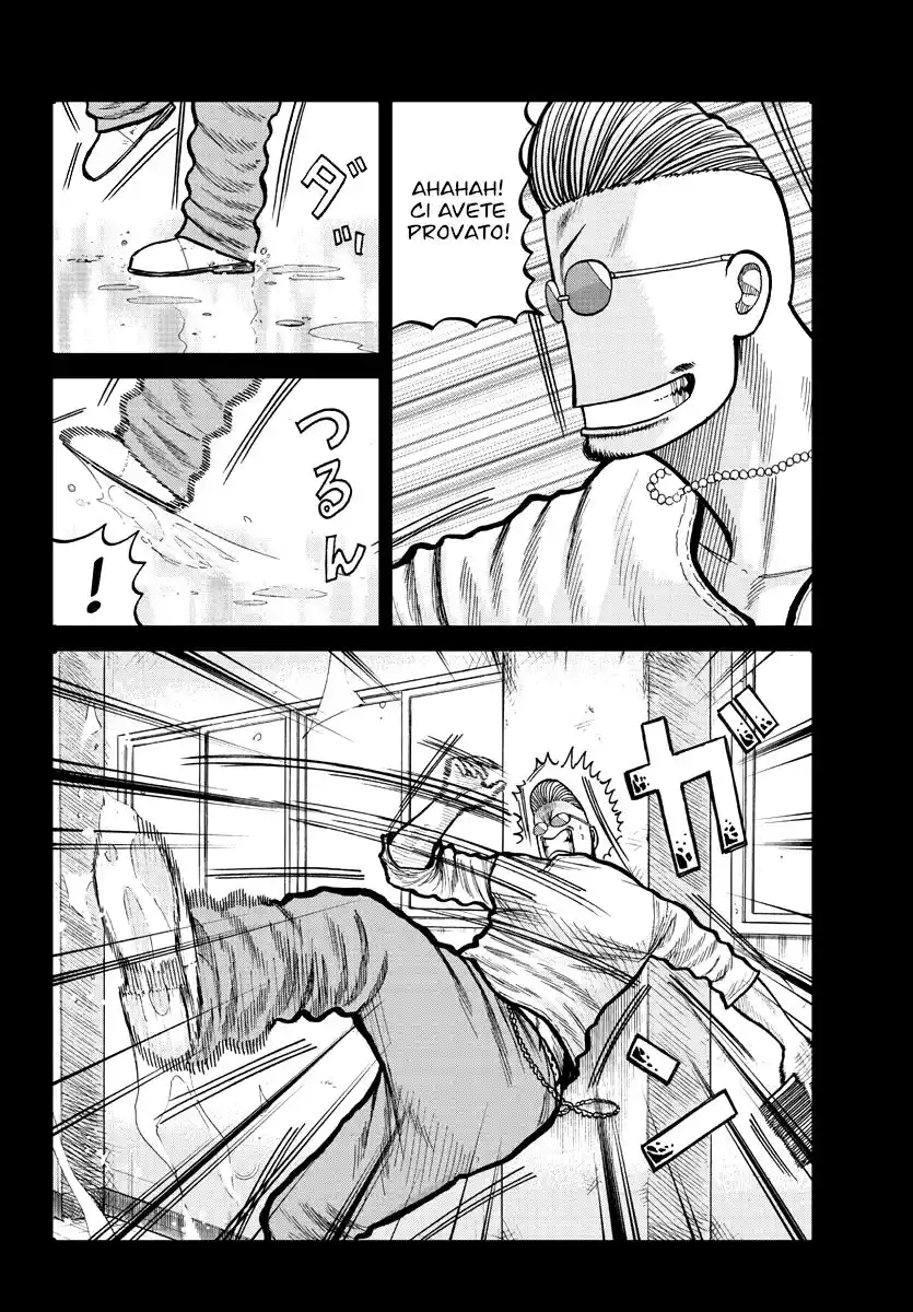 Worst Gaiden Mr. Zetton Capitolo 03 page 8