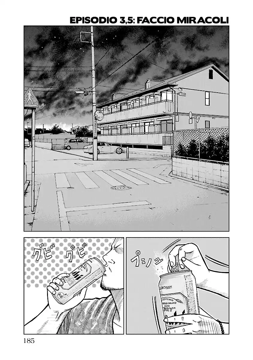 Worst Gaiden Mr. Zetton Capitolo 03.5 page 1