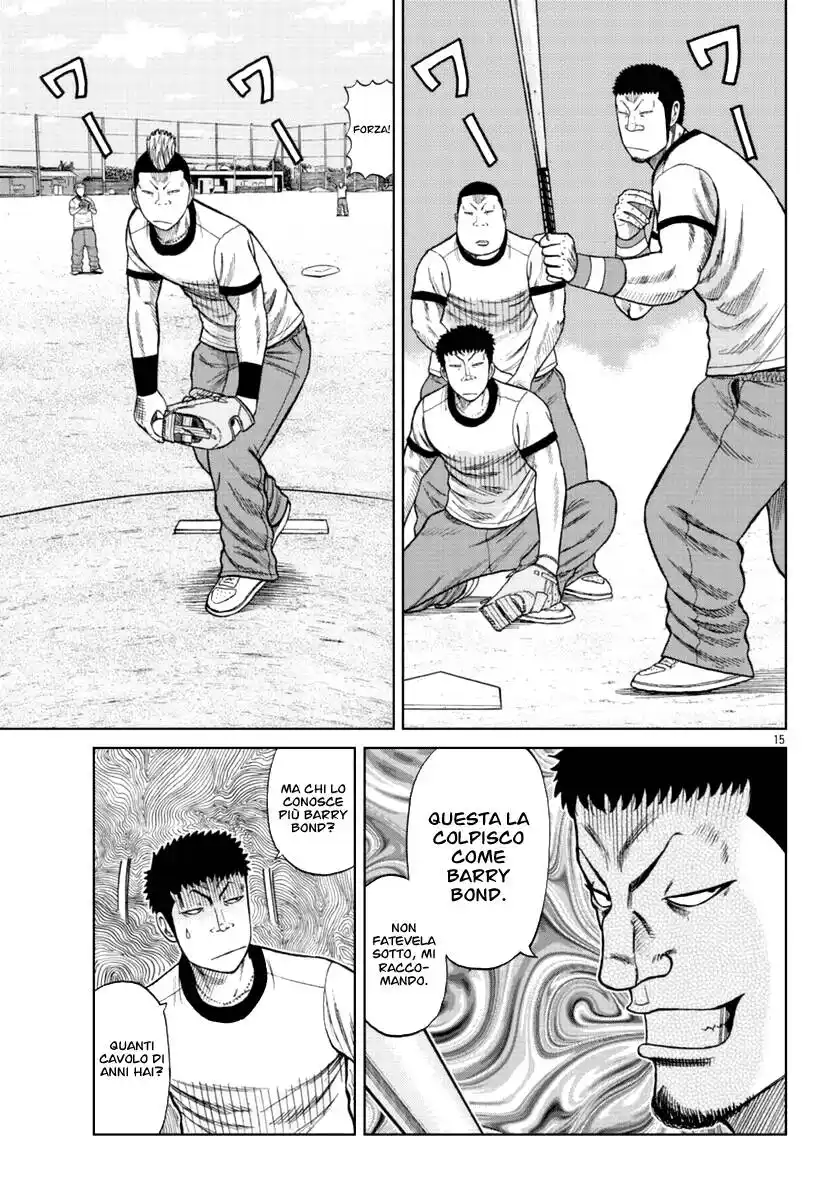 Worst Gaiden Mr. Zetton Capitolo 13 page 15