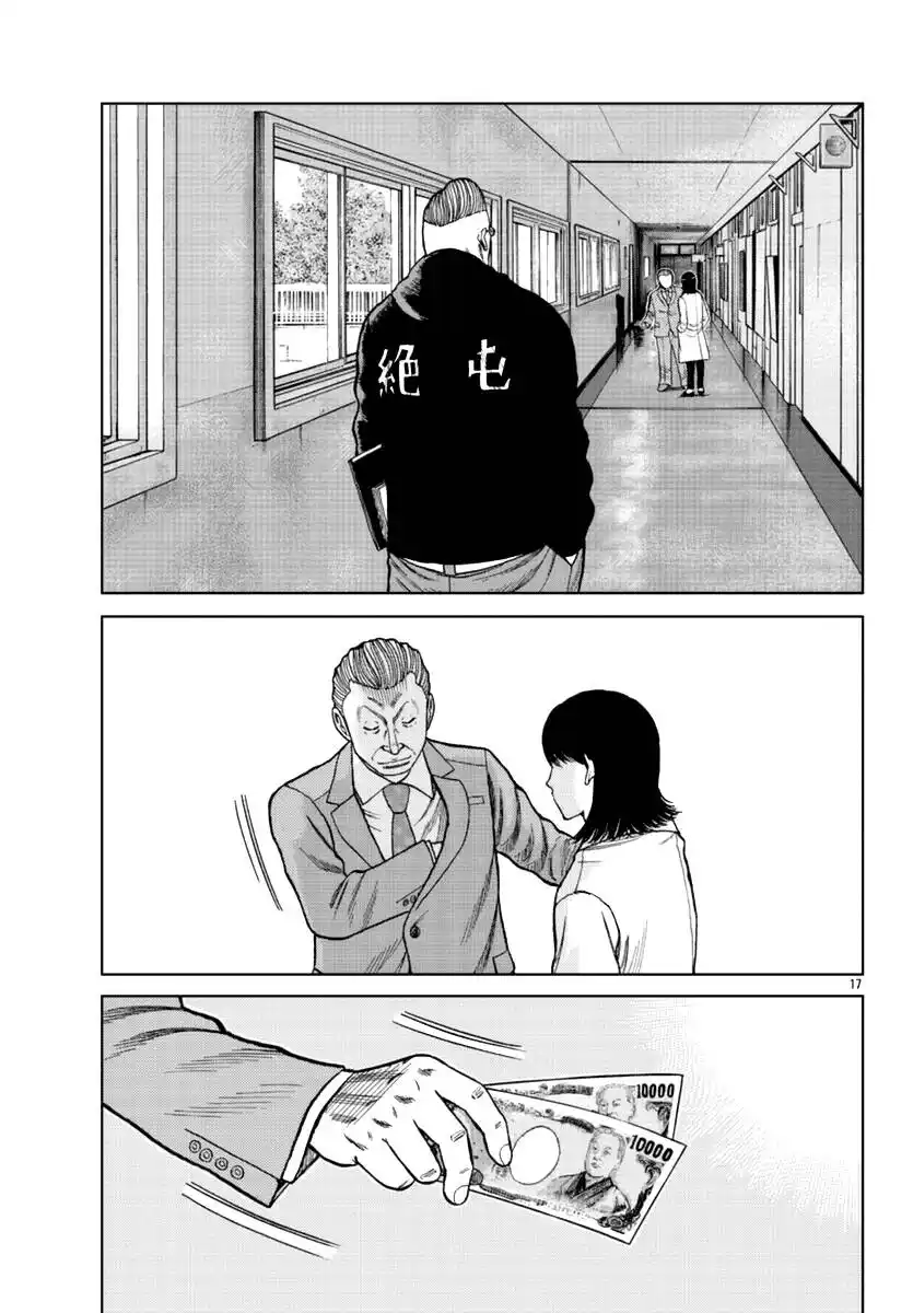 17
