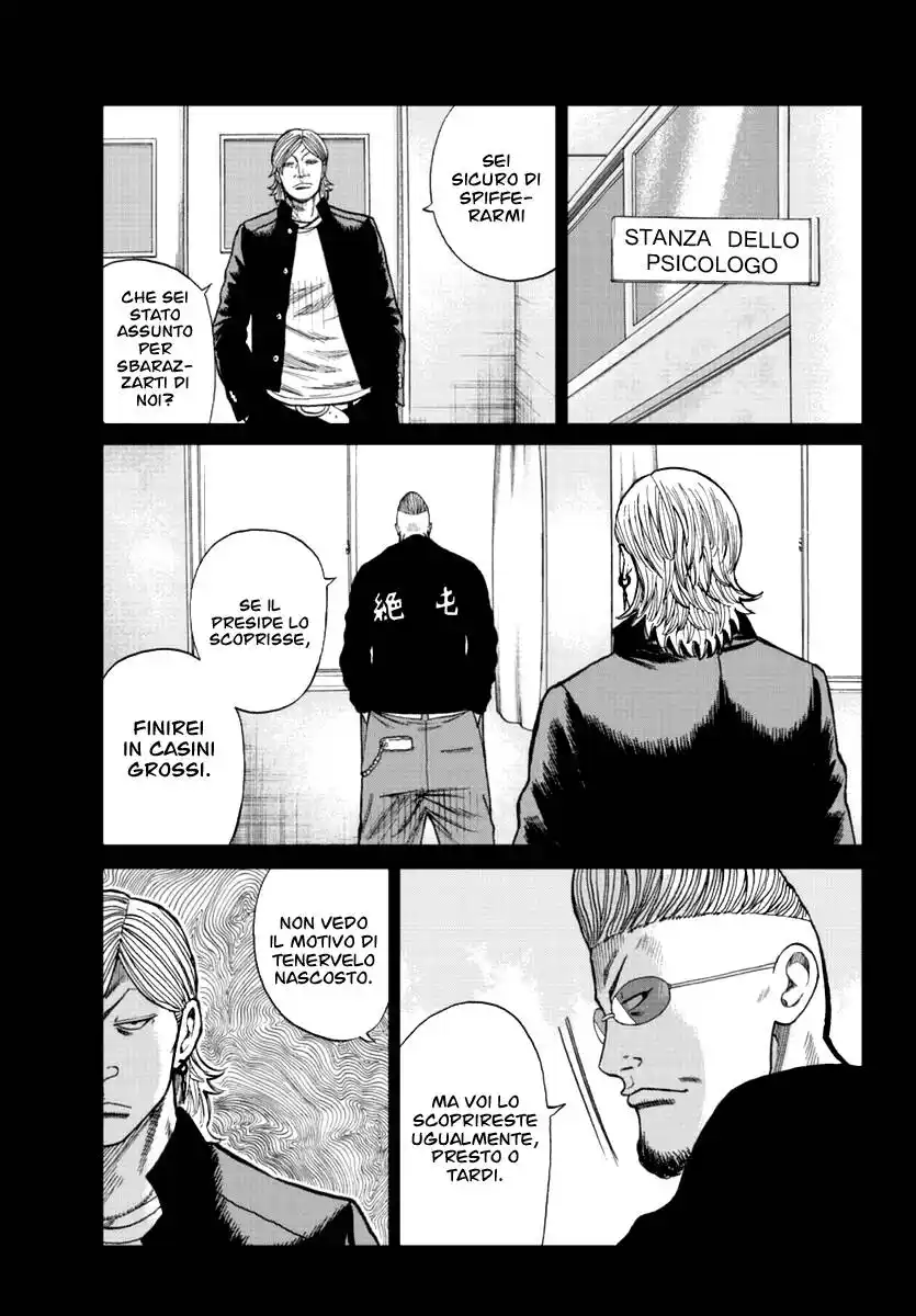 Worst Gaiden Mr. Zetton Capitolo 13 page 27