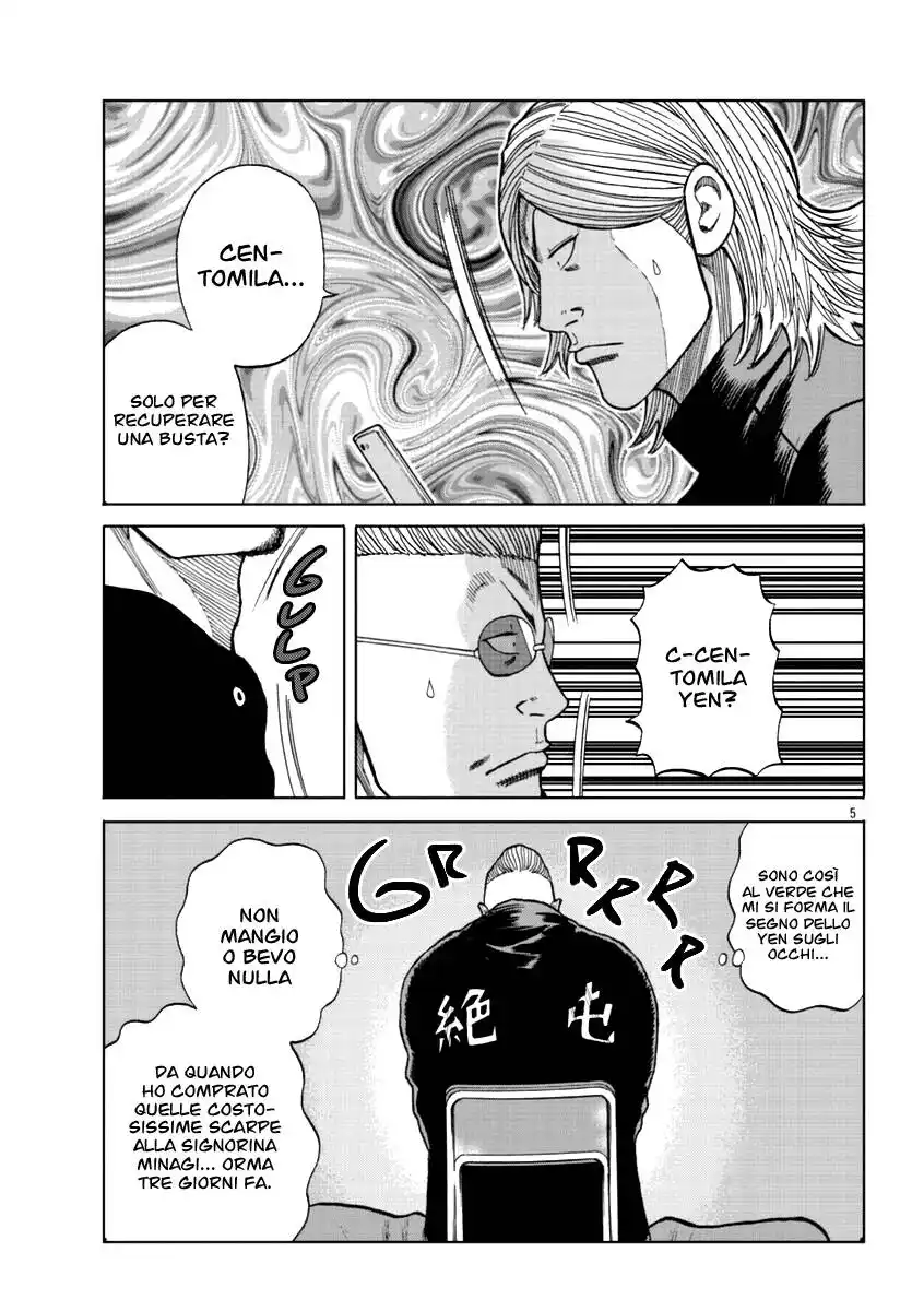 Worst Gaiden Mr. Zetton Capitolo 13 page 6