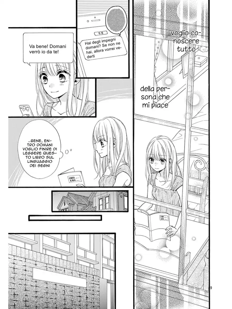 Kyutto Musunde, Suki Capitolo 06 page 10