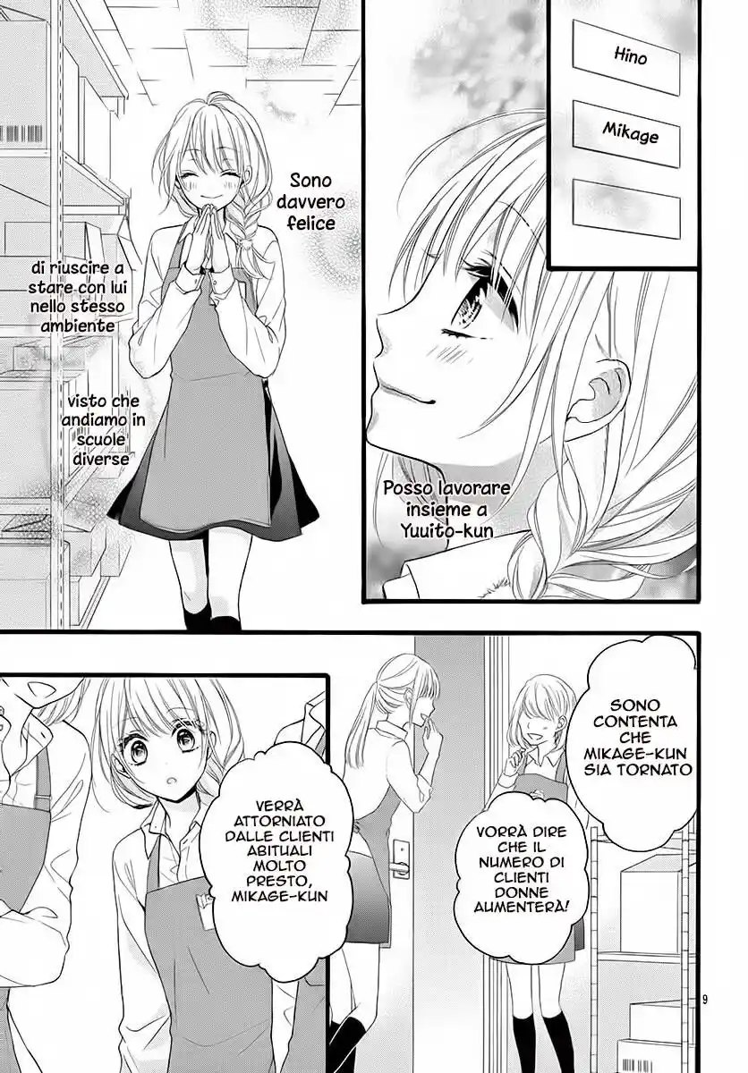 Kyutto Musunde, Suki Capitolo 10 page 10