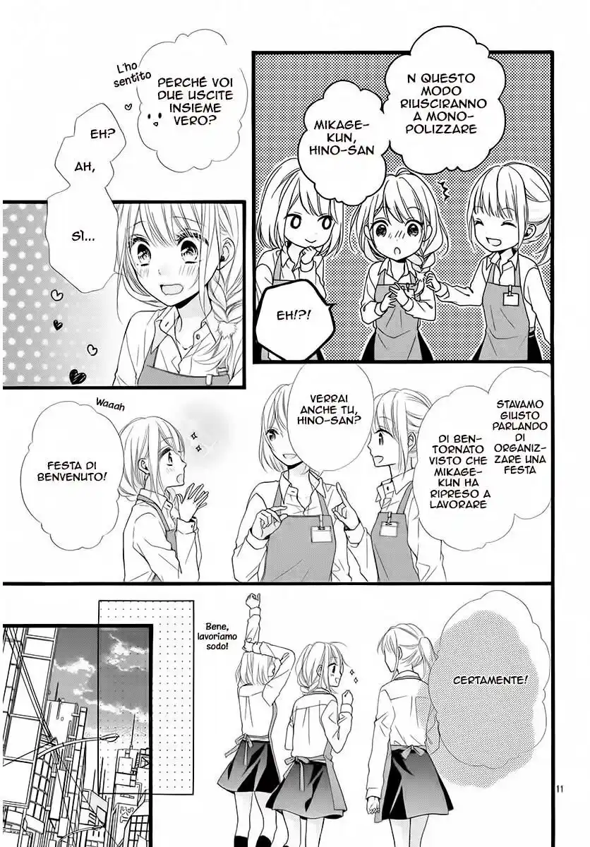 Kyutto Musunde, Suki Capitolo 10 page 12