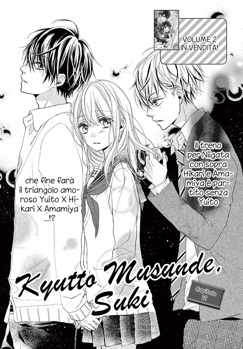 Kyutto Musunde, Suki Capitolo 12 page 2