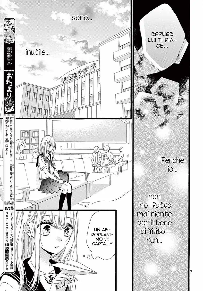 Kyutto Musunde, Suki Capitolo 08 page 10